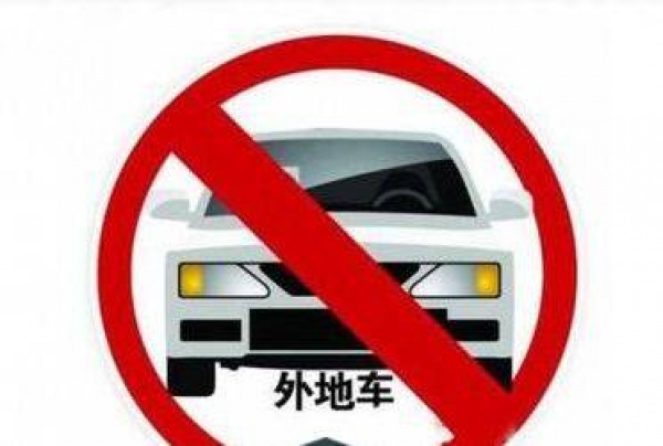 緊急提醒|廈門將進入一級戒備狀態(tài)，這10個重大變化，和所有人息息相關(guān)！