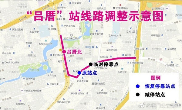 緊急提醒|廈門將進入一級戒備狀態(tài)，這10個重大變化，和所有人息息相關(guān)！
