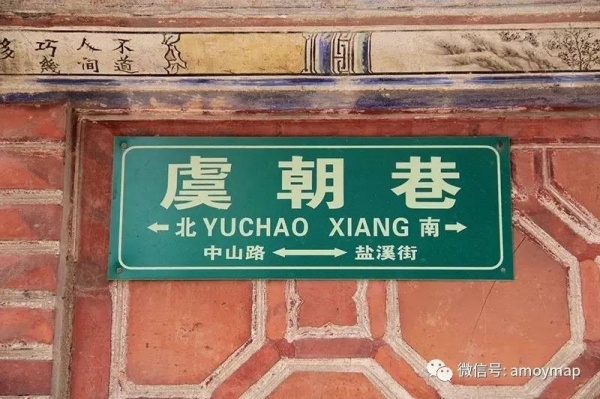 廈門有多少“怪地名”需要用閩南話才能夠解碼？