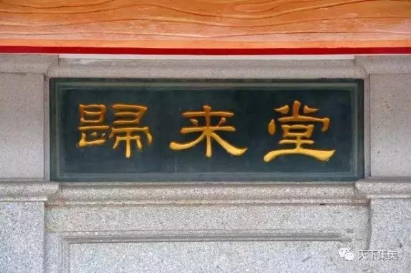 90%的人不知道，這個(gè)全國知名景點(diǎn)的背后故事······