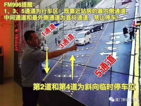 開車進廈門北站一定要注意了！9號起實施?。≡诔霭l層接客將被抓拍，記3分罰150元！