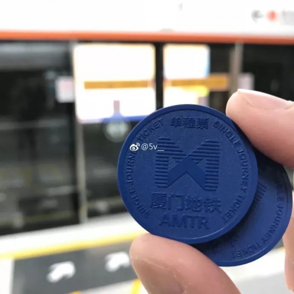 定了！廈門地鐵1號線12月31日開通試運營！你關心的都在這里～