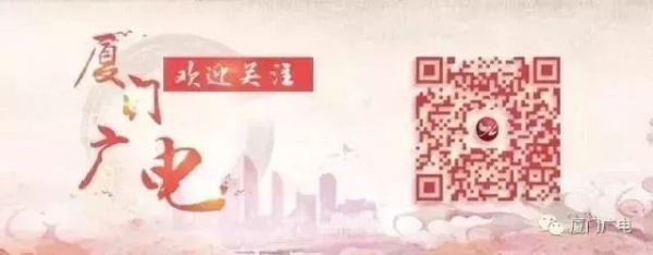 定了！廈門地鐵1號線12月31日開通試運營！你關心的都在這里～