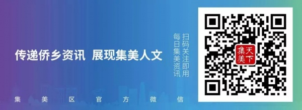 臺灣同胞組團(tuán)來集美，不是旅游，竟是為了這座千年宮殿......